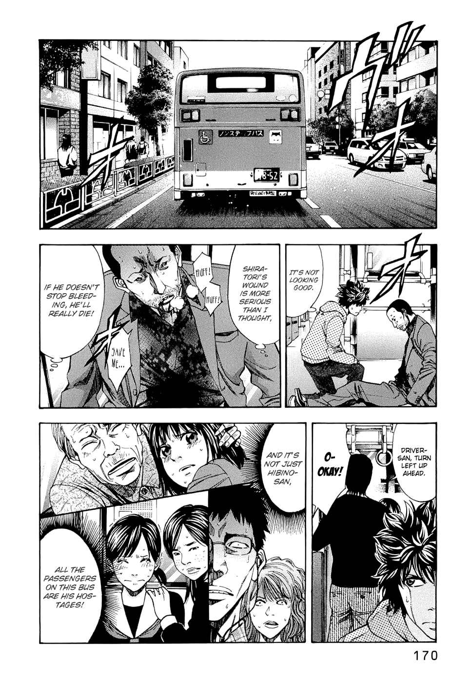 Read Ouroboros EN Manga Online