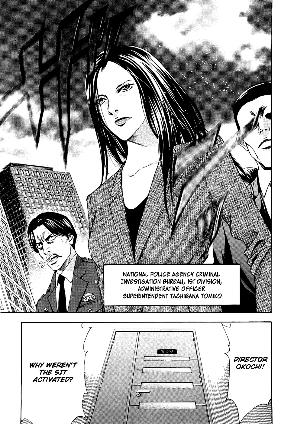 Read Ouroboros EN Manga Online