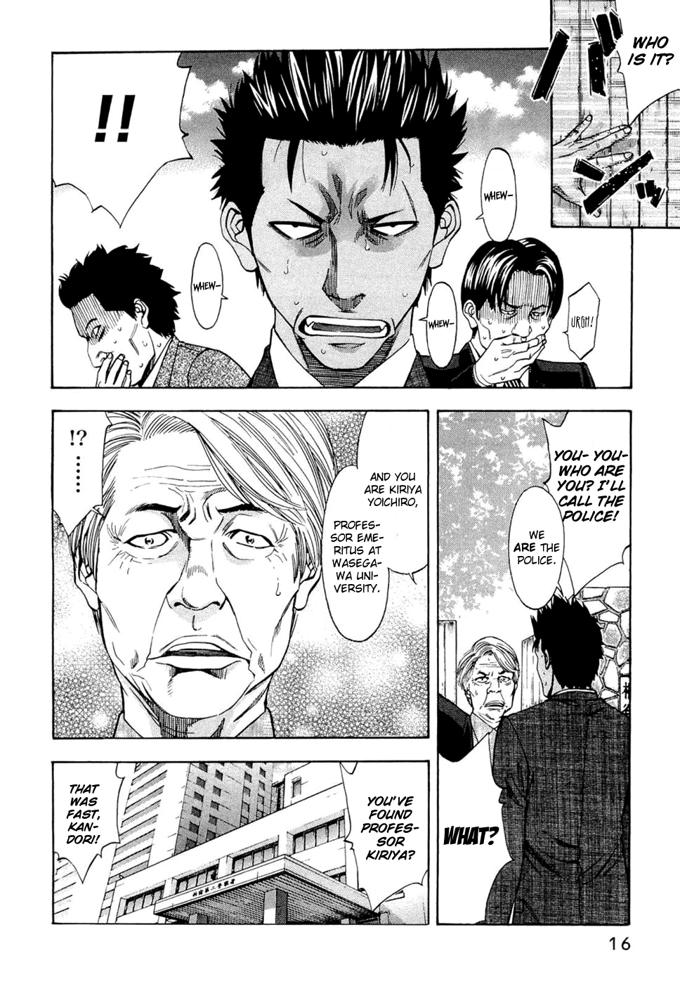Read Ouroboros EN Manga Online