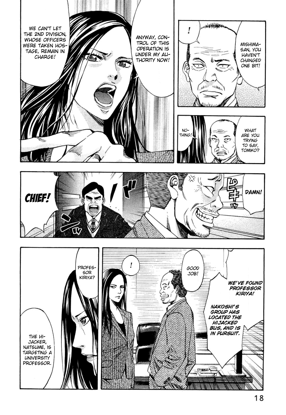 Read Ouroboros EN Manga Online