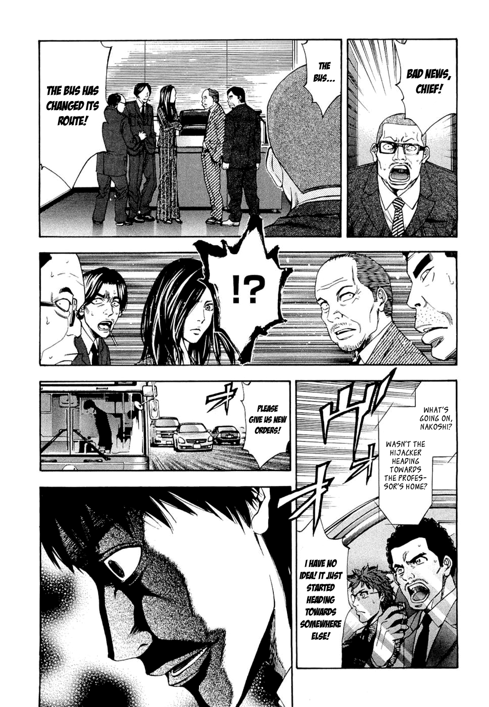 Read Ouroboros EN Manga Online