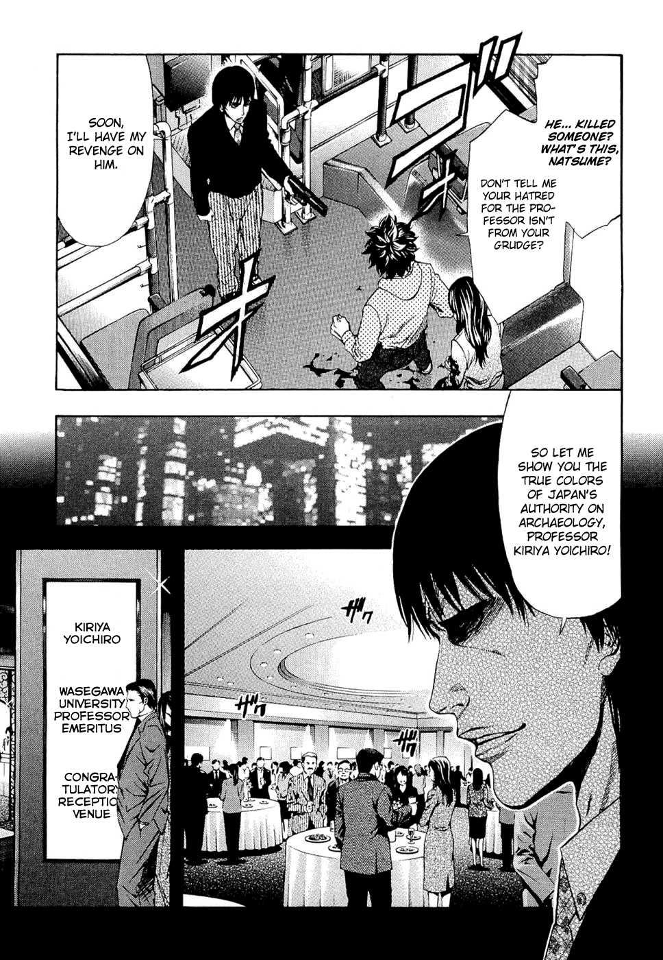 Read Ouroboros EN Manga Online