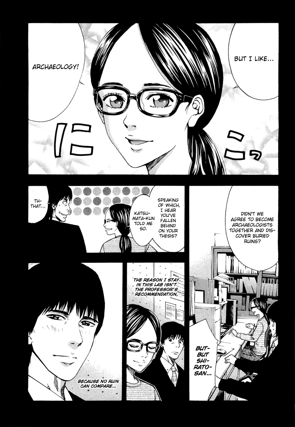 Read Ouroboros EN Manga Online