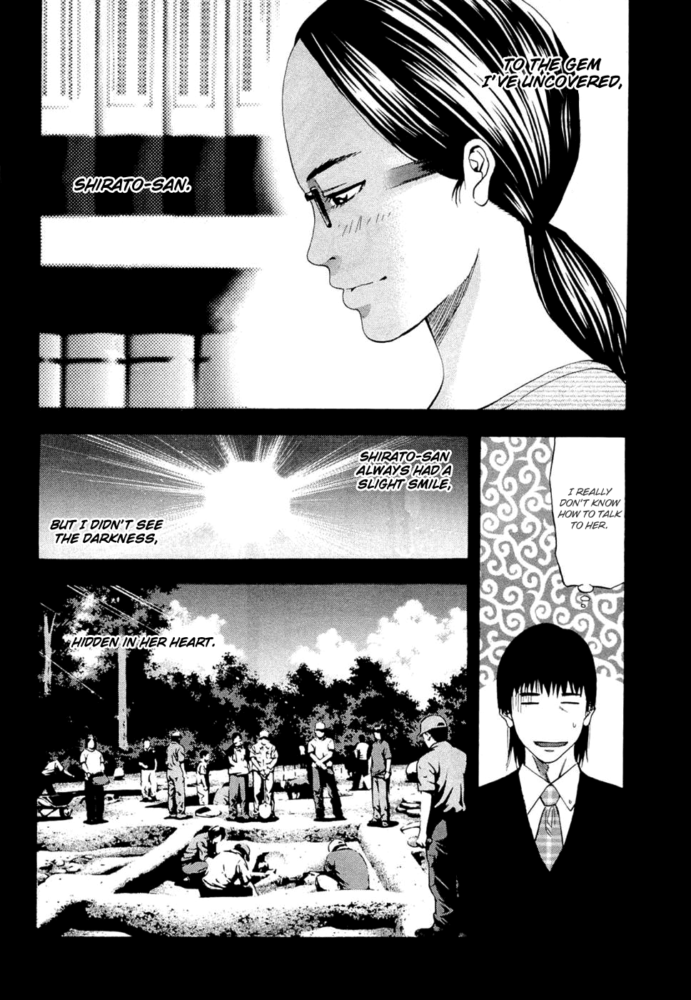 Read Ouroboros EN Manga Online
