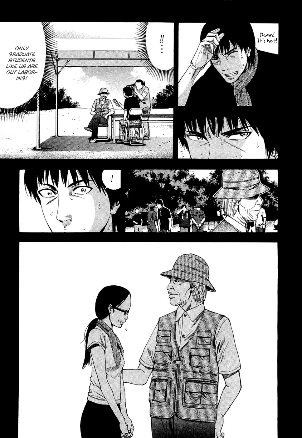 Read Ouroboros EN Manga Online