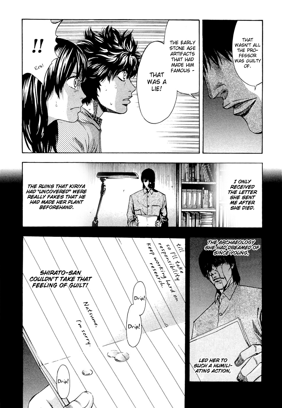 Read Ouroboros EN Manga Online