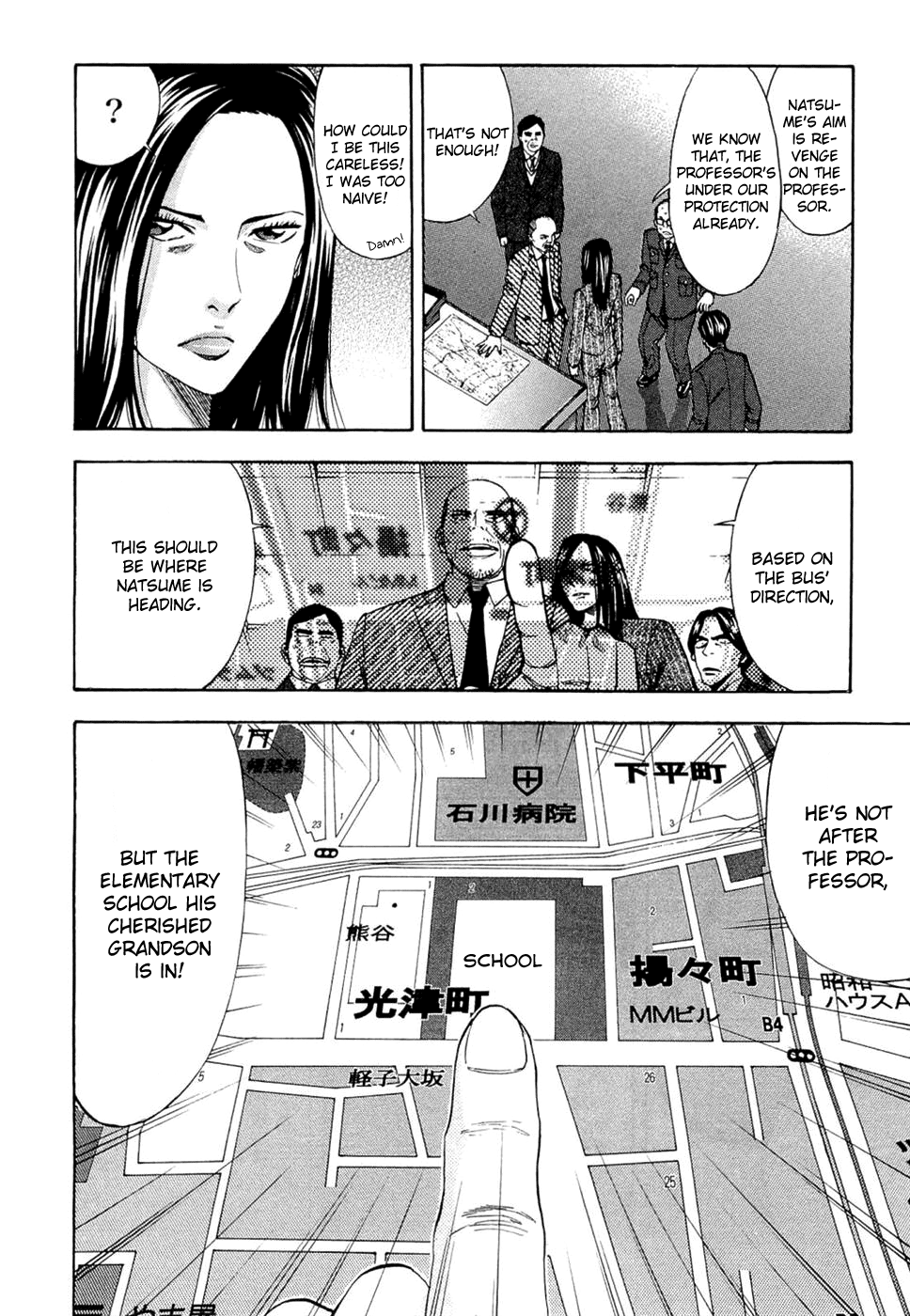 Read Ouroboros EN Manga Online