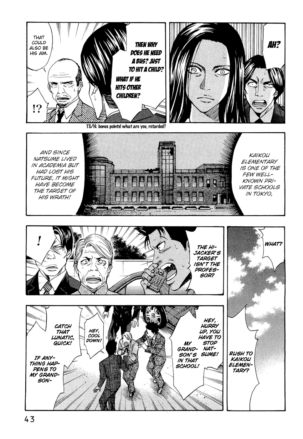 Read Ouroboros EN Manga Online