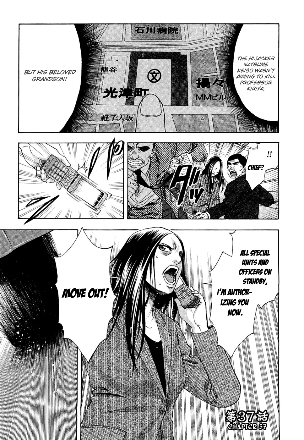 Read Ouroboros EN Manga Online