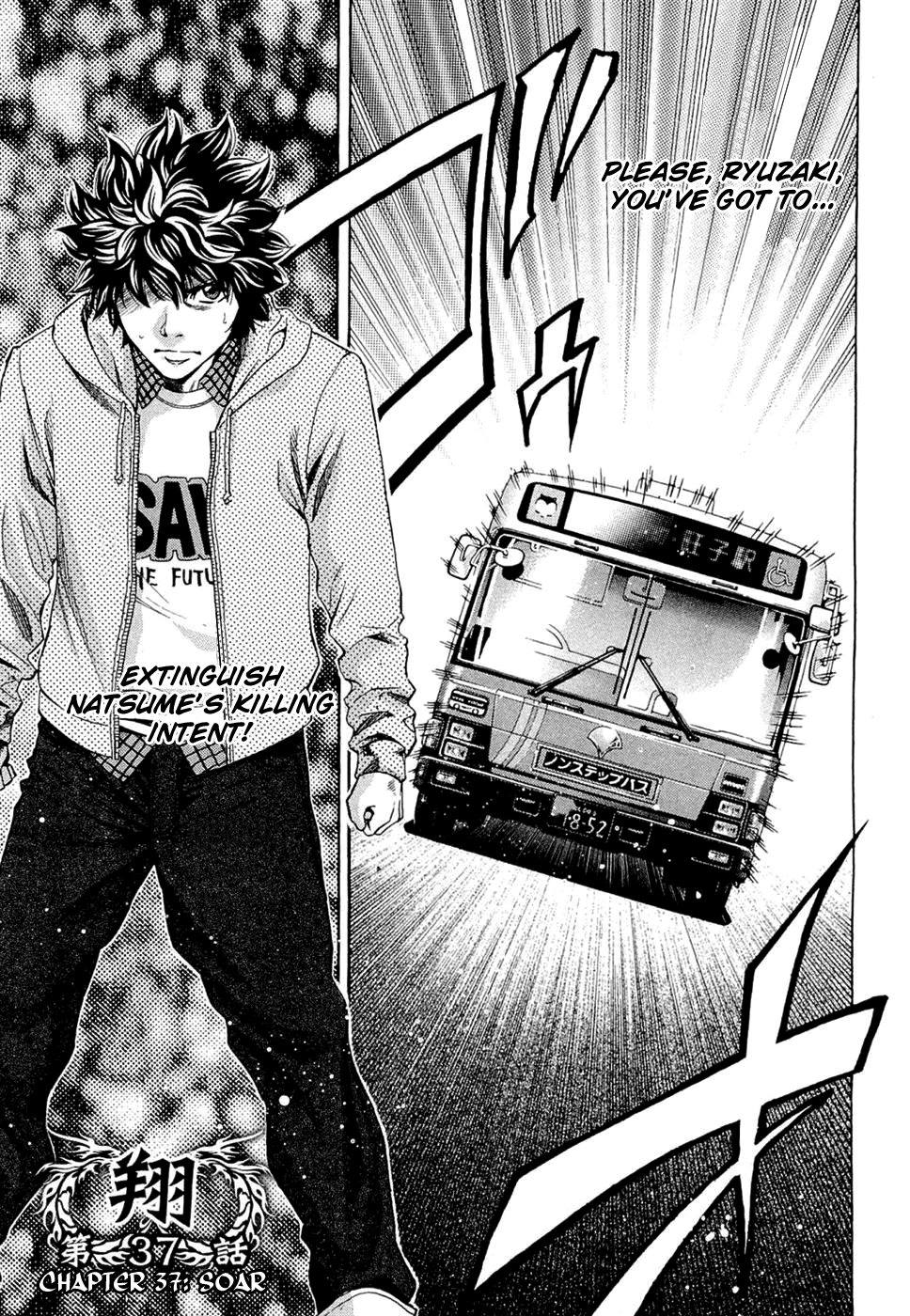 Read Ouroboros EN Manga Online