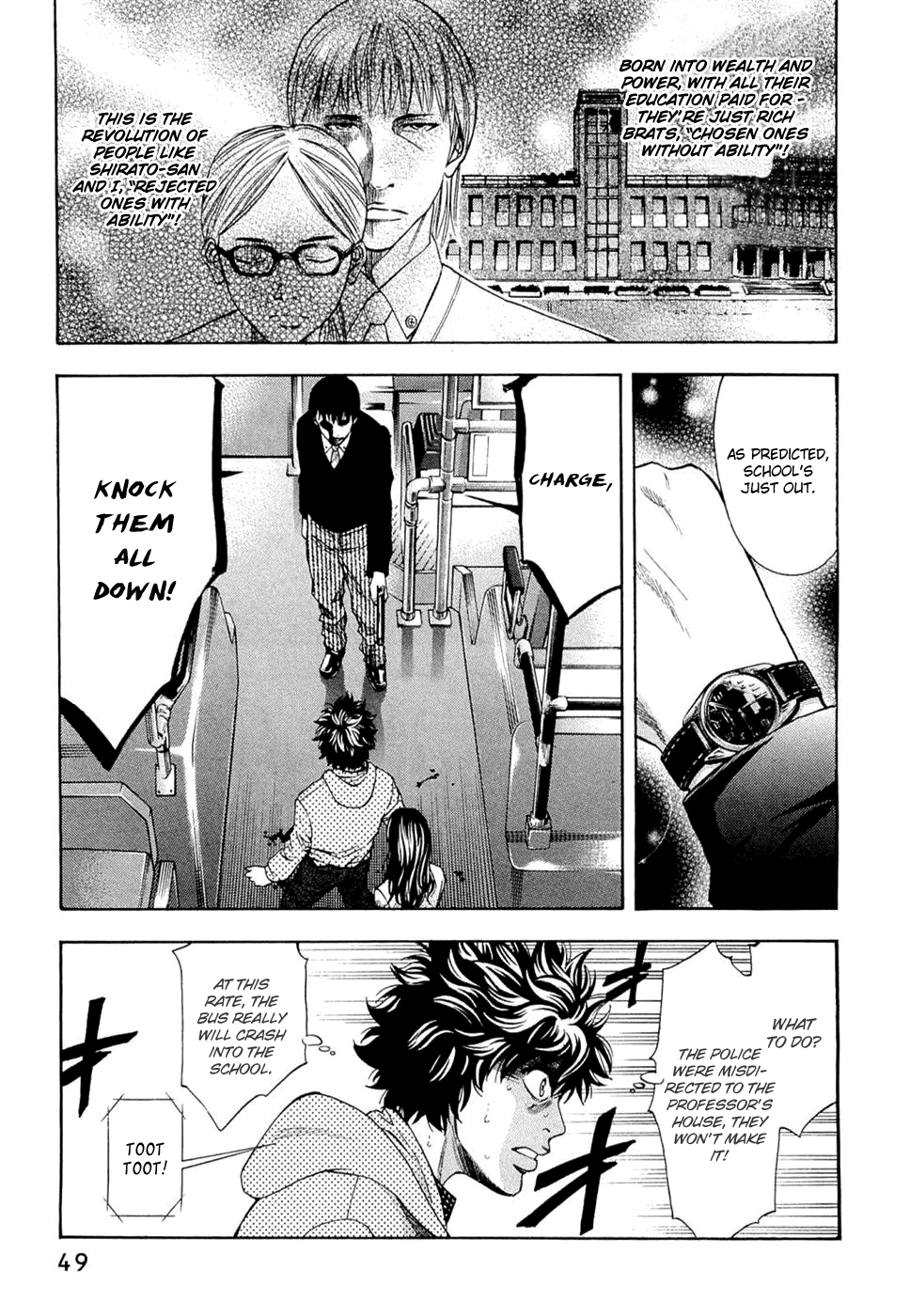 Read Ouroboros EN Manga Online