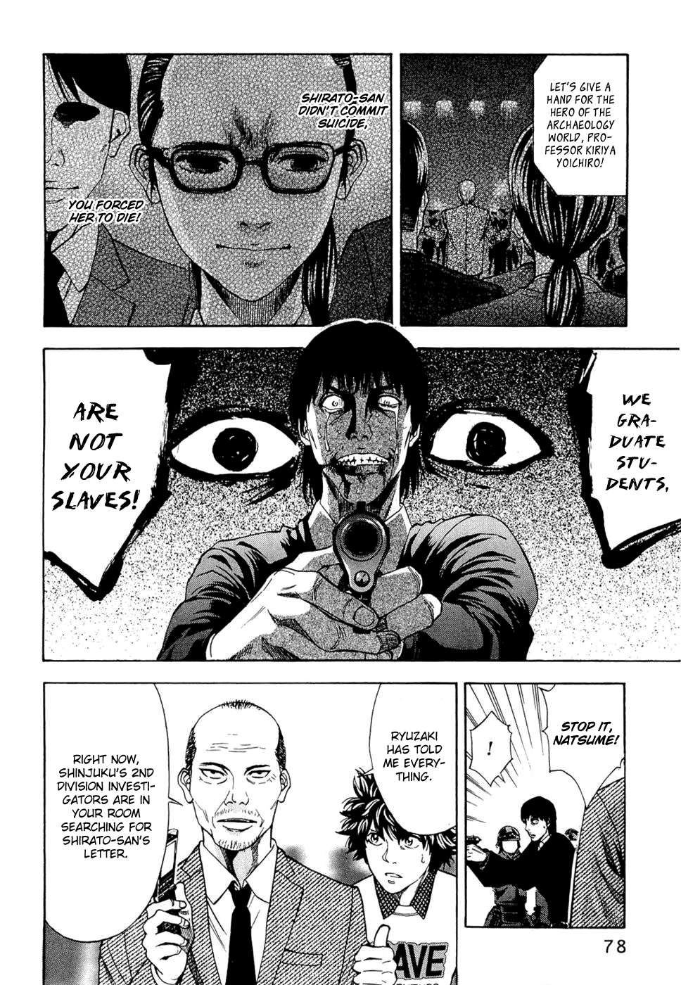 Read Ouroboros EN Manga Online