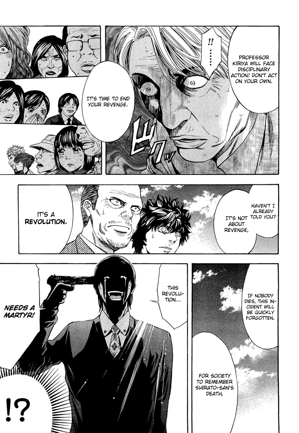 Read Ouroboros EN Manga Online