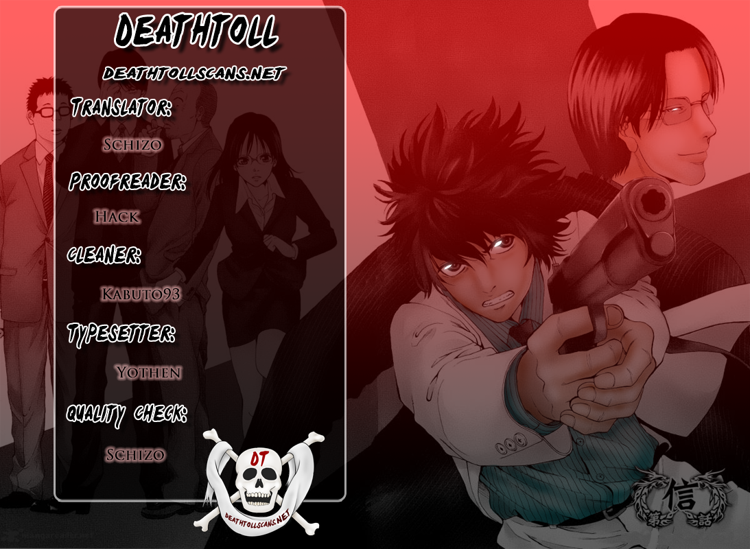 Read Ouroboros EN Manga Online