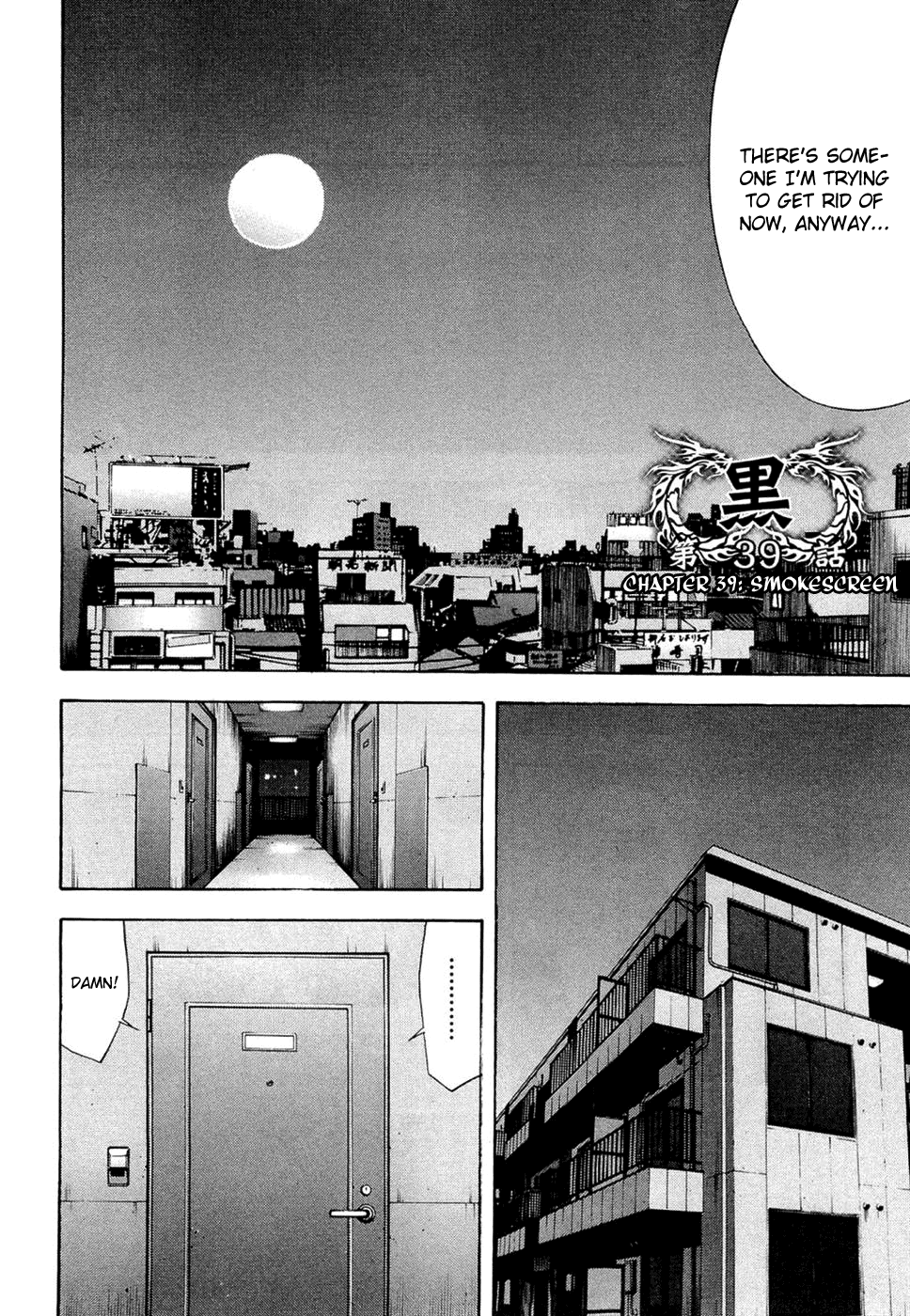 Read Ouroboros EN Manga Online