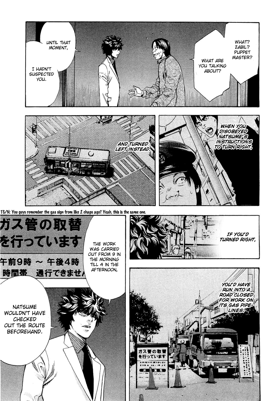 Read Ouroboros EN Manga Online