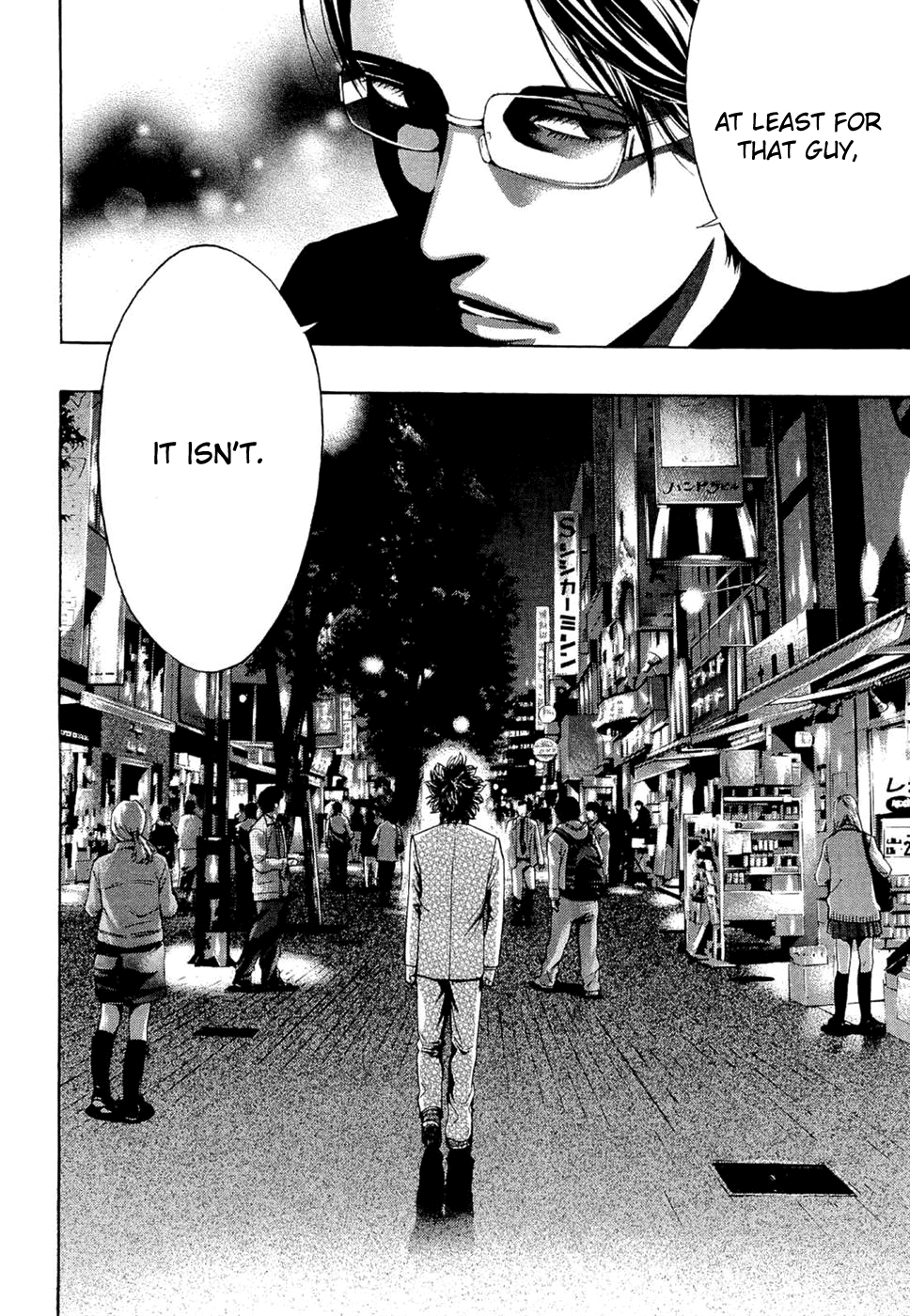 Read Ouroboros EN Manga Online