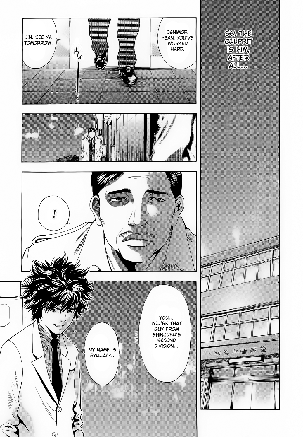 Read Ouroboros EN Manga Online