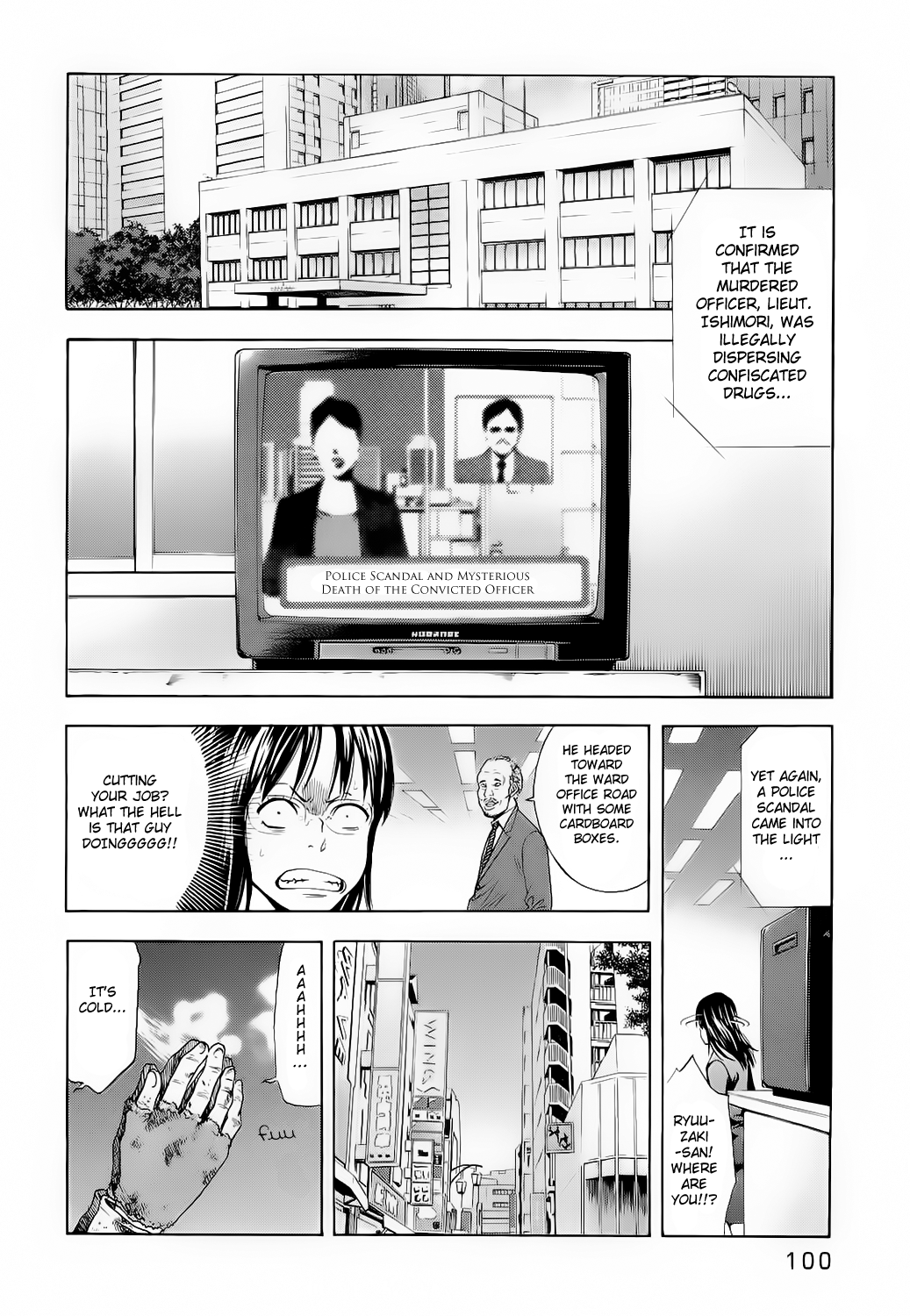 Read Ouroboros EN Manga Online