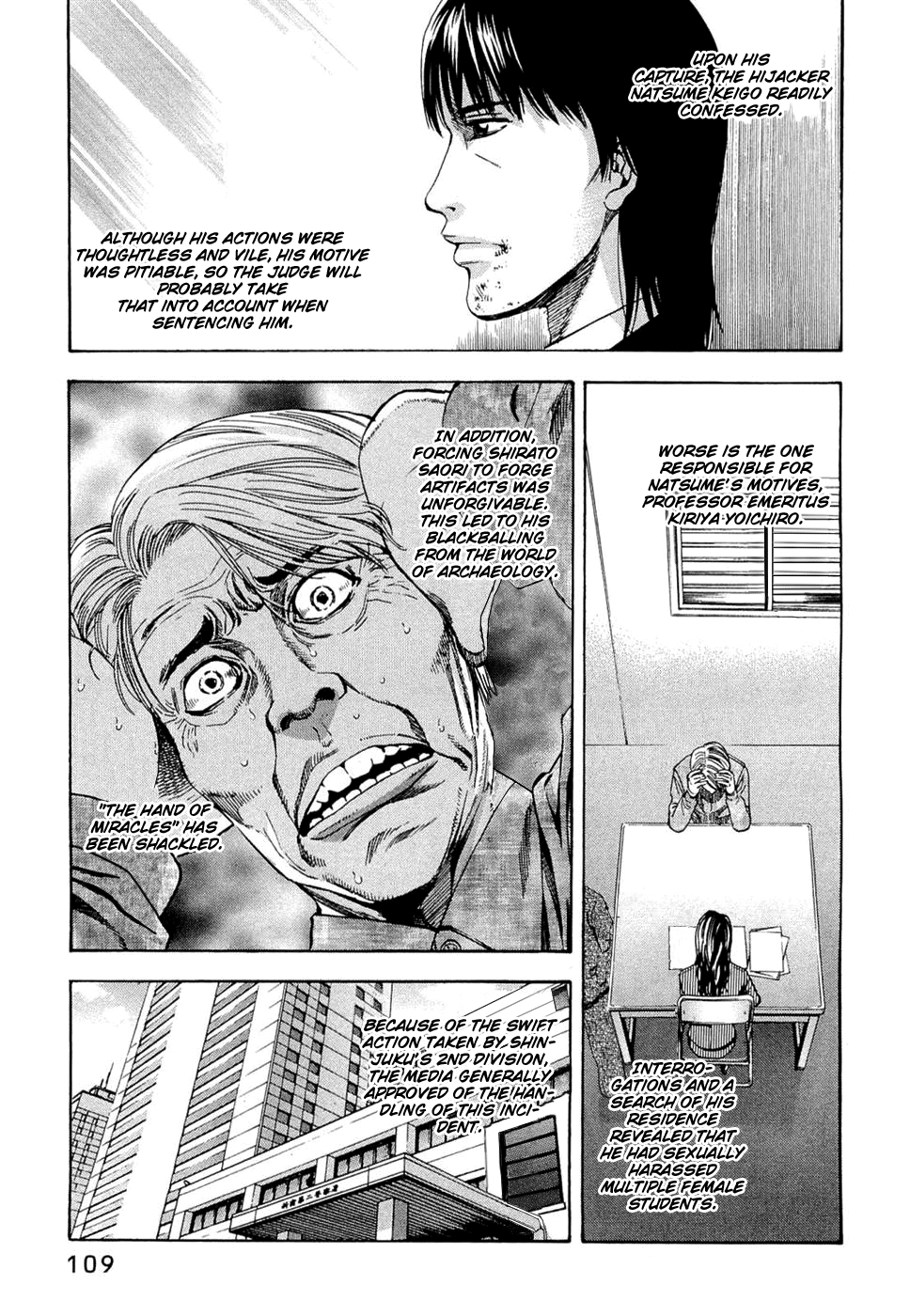 Read Ouroboros EN Manga Online