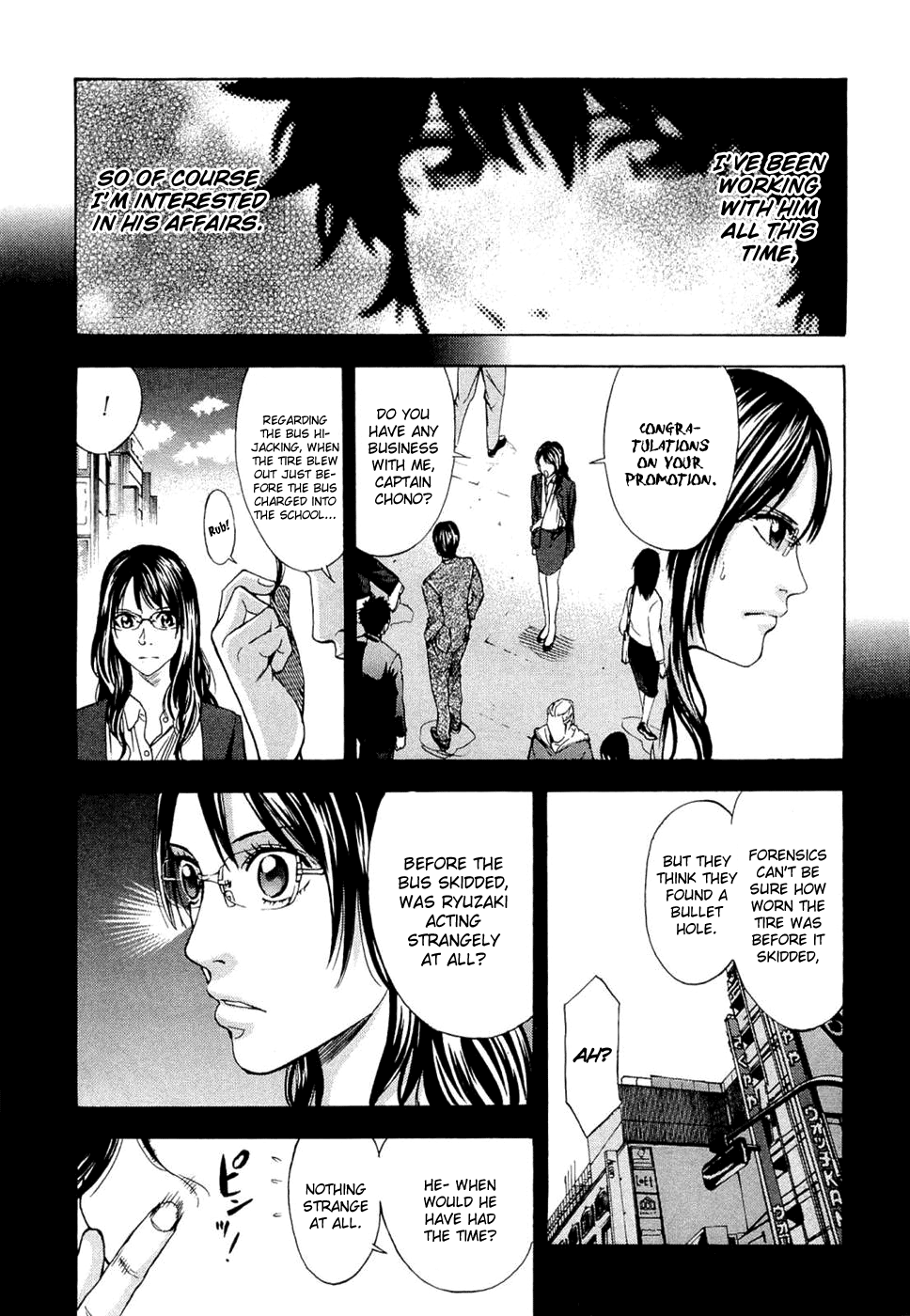 Read Ouroboros EN Manga Online