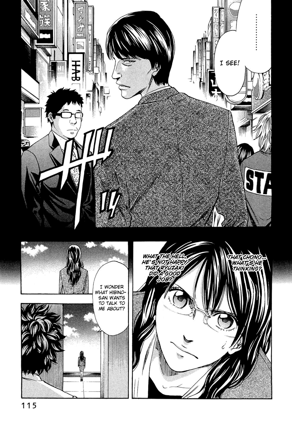 Read Ouroboros EN Manga Online