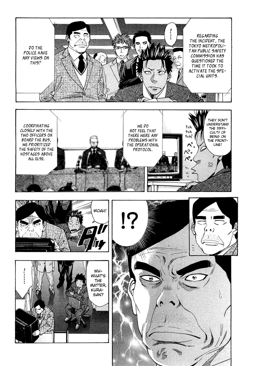 Read Ouroboros EN Manga Online