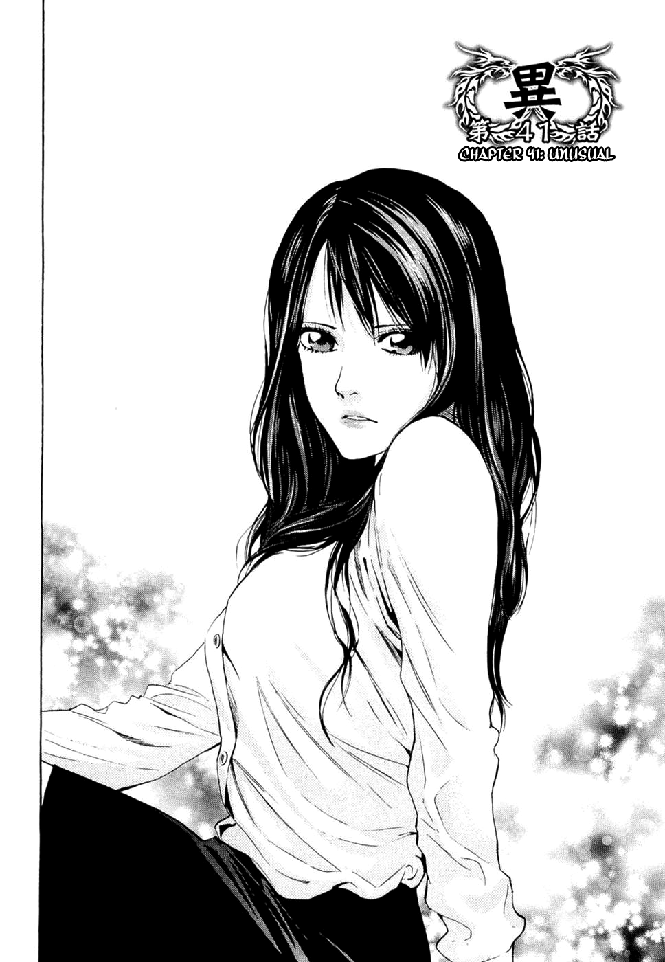 Read Ouroboros EN Manga Online