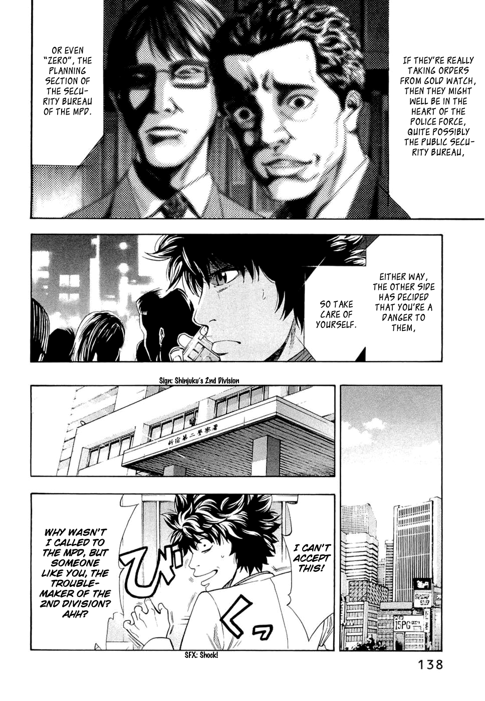 Read Ouroboros EN Manga Online