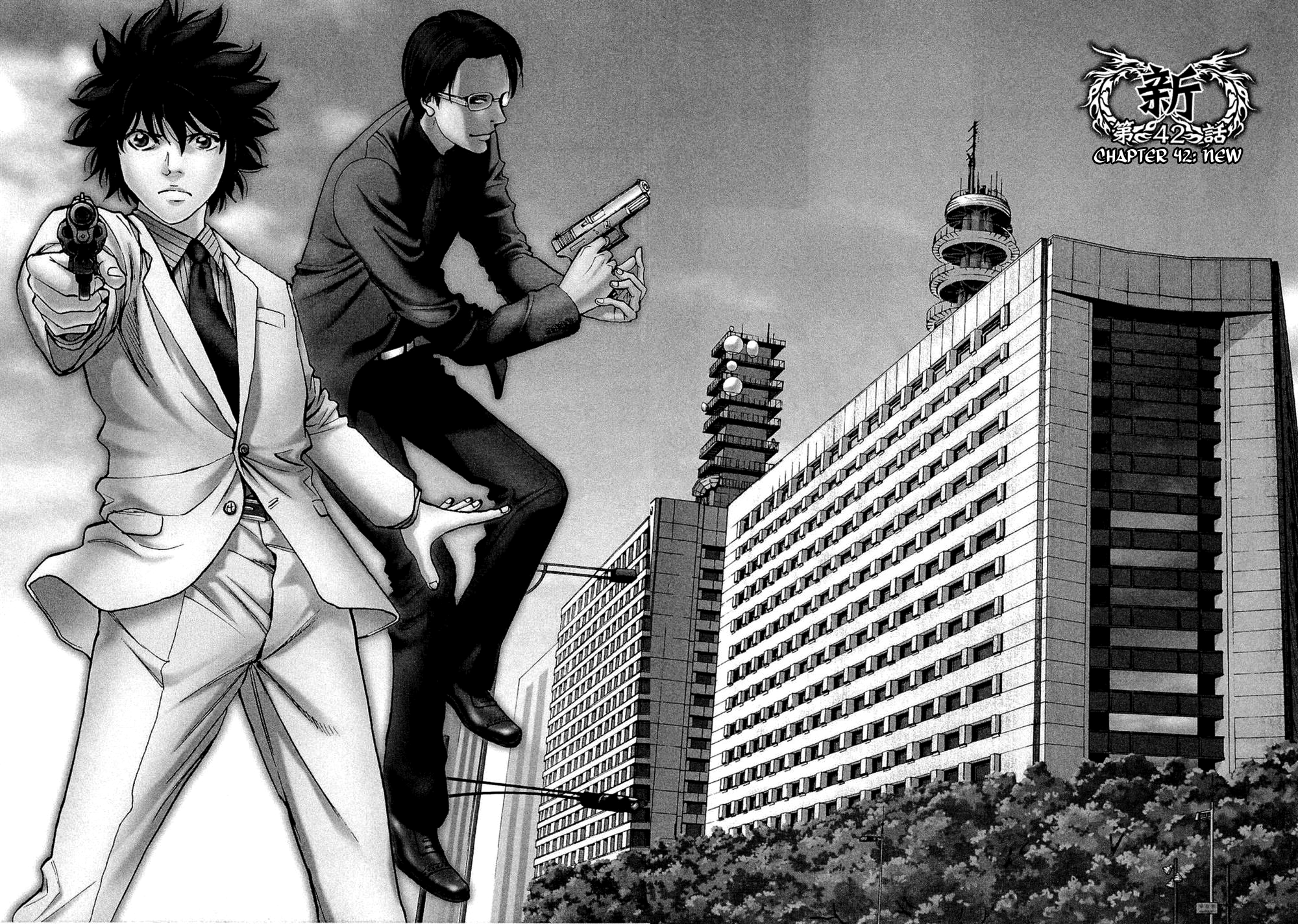 Read Ouroboros EN Manga Online