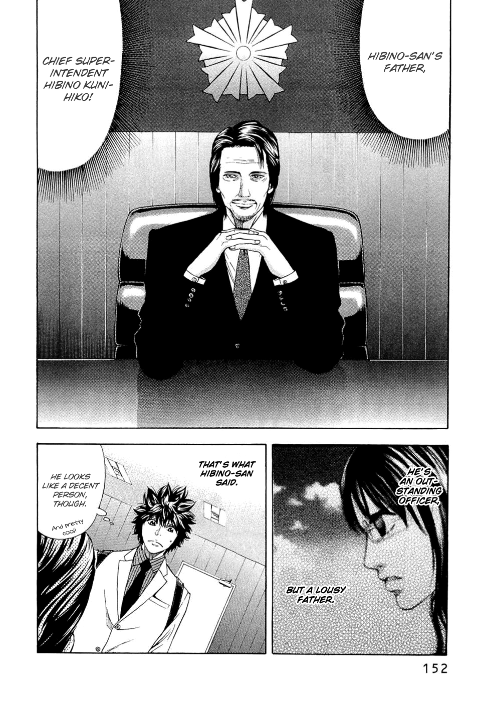 Read Ouroboros EN Manga Online