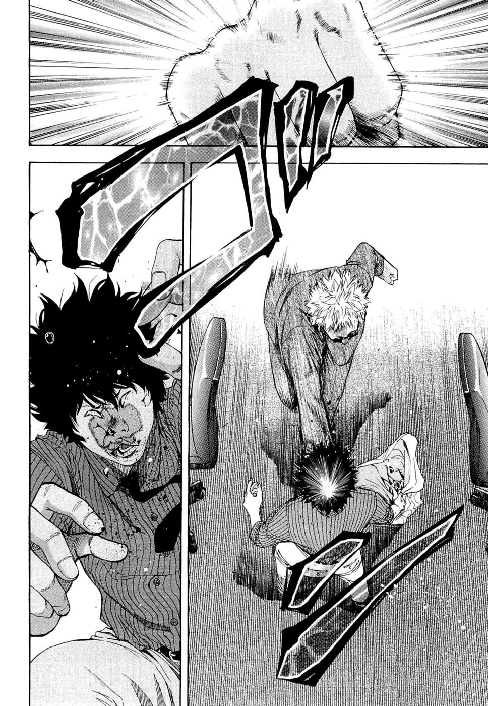 Read Ouroboros EN Manga Online