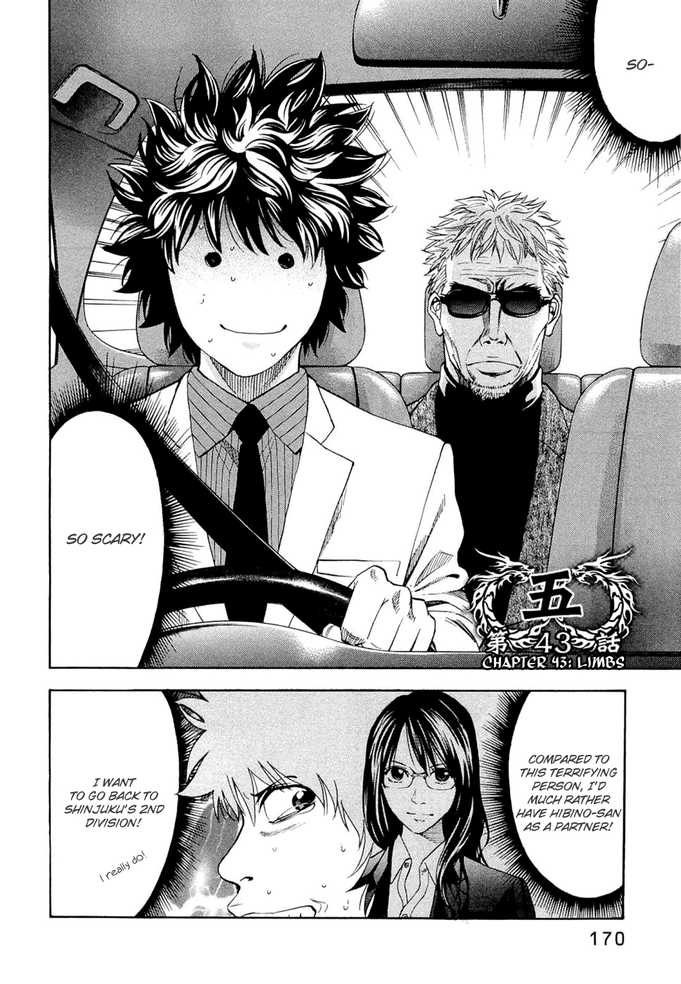 Read Ouroboros EN Manga Online