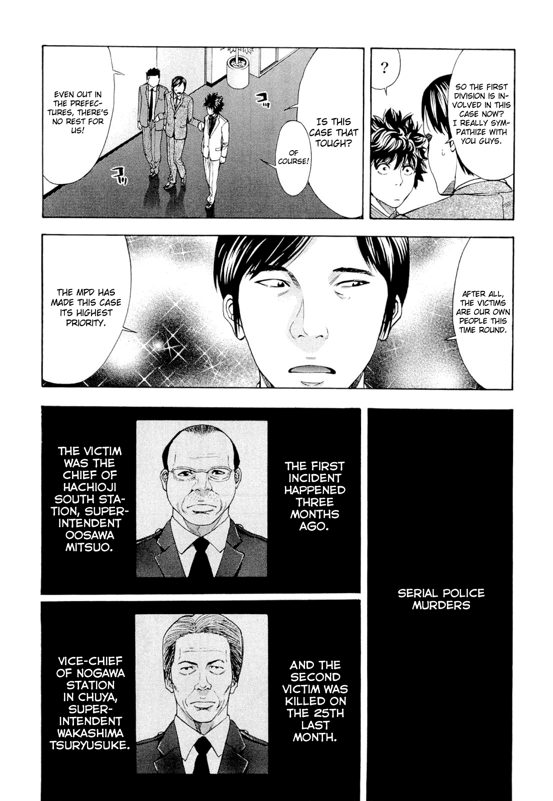 Read Ouroboros EN Manga Online