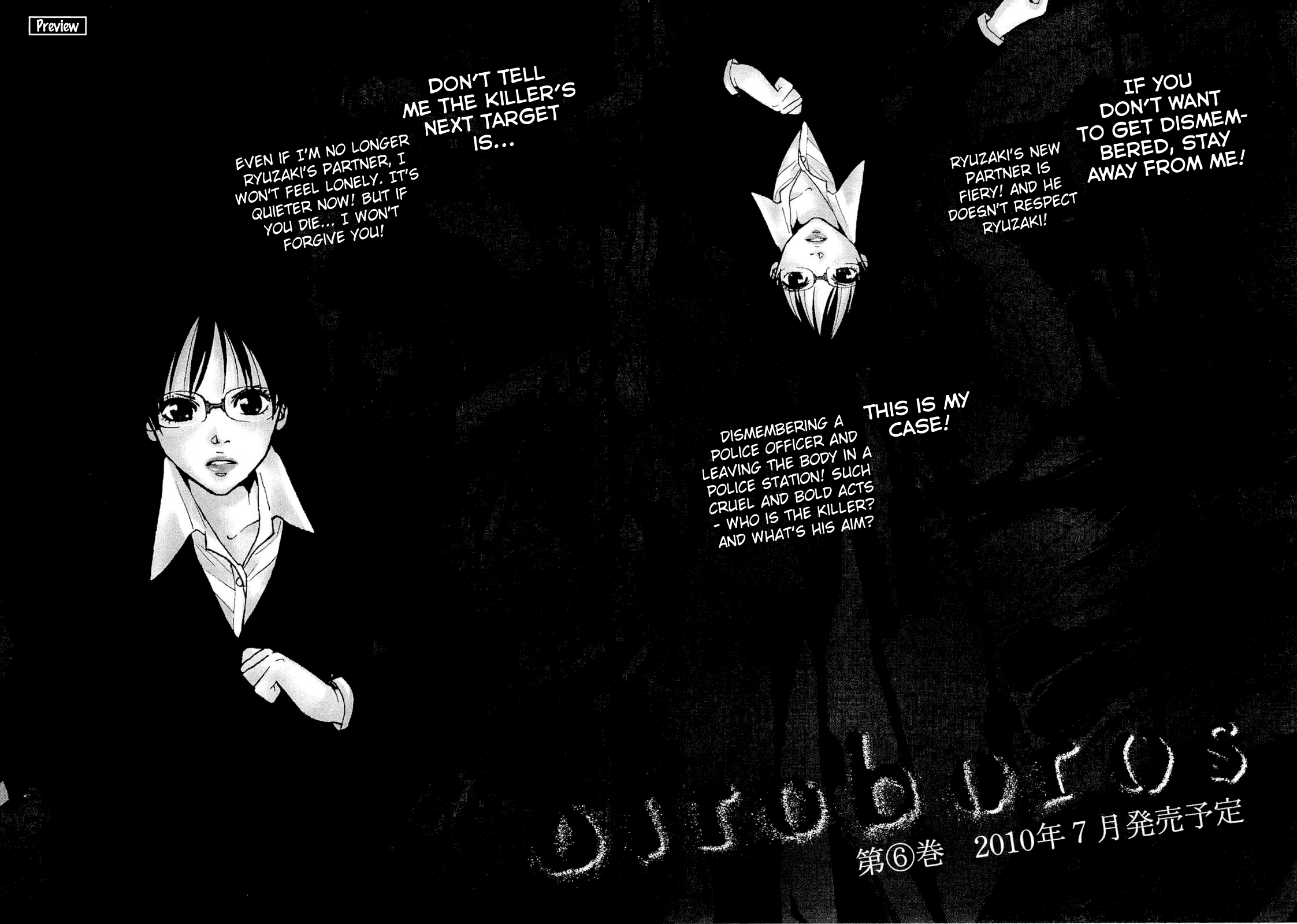 Read Ouroboros EN Manga Online