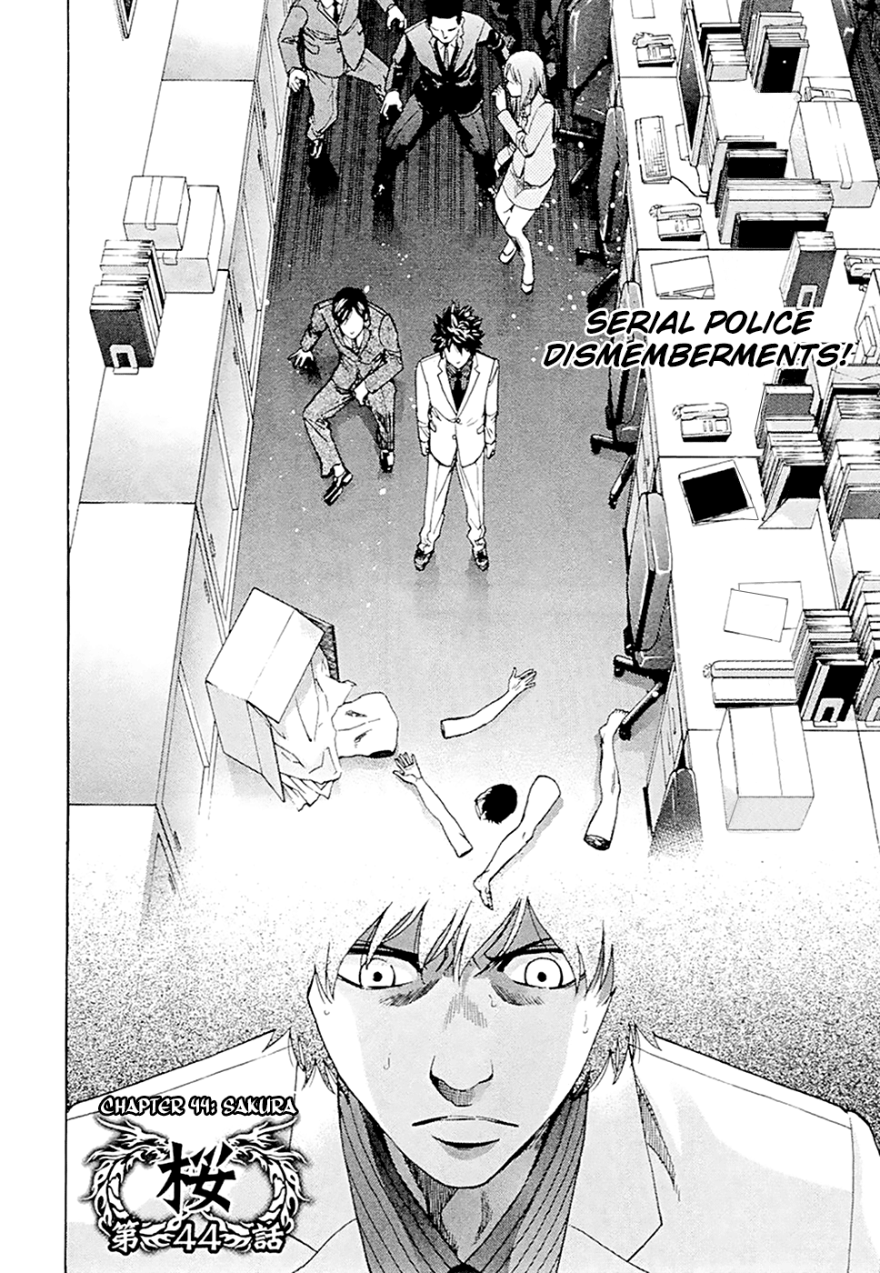 Read Ouroboros EN Manga Online