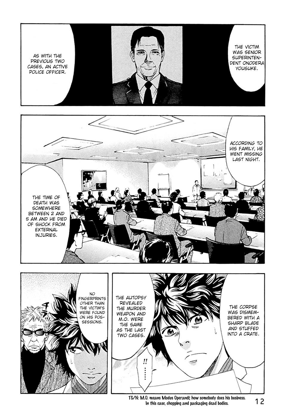 Read Ouroboros EN Manga Online