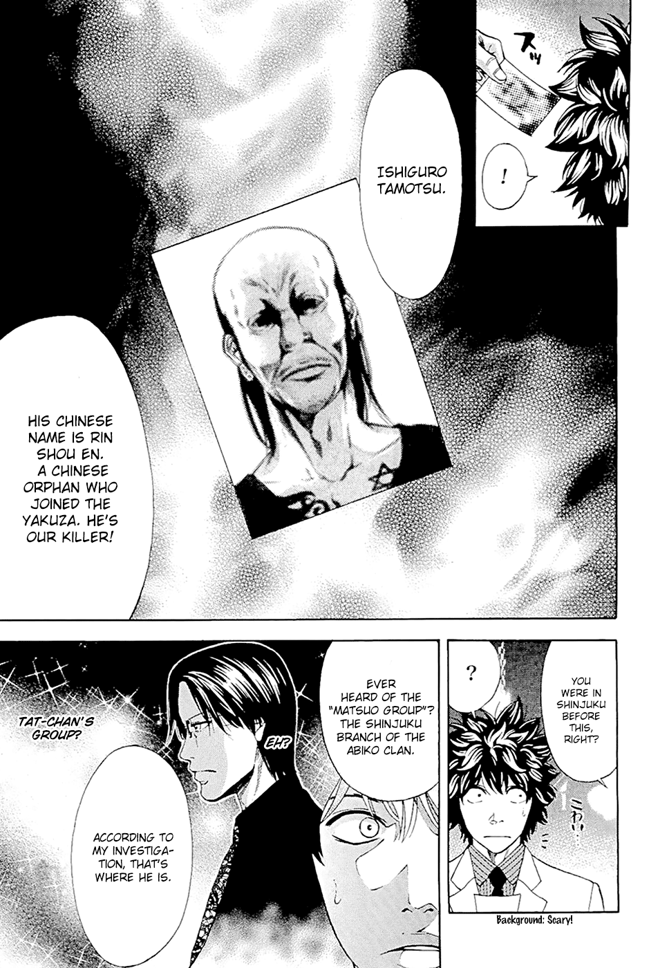 Read Ouroboros EN Manga Online