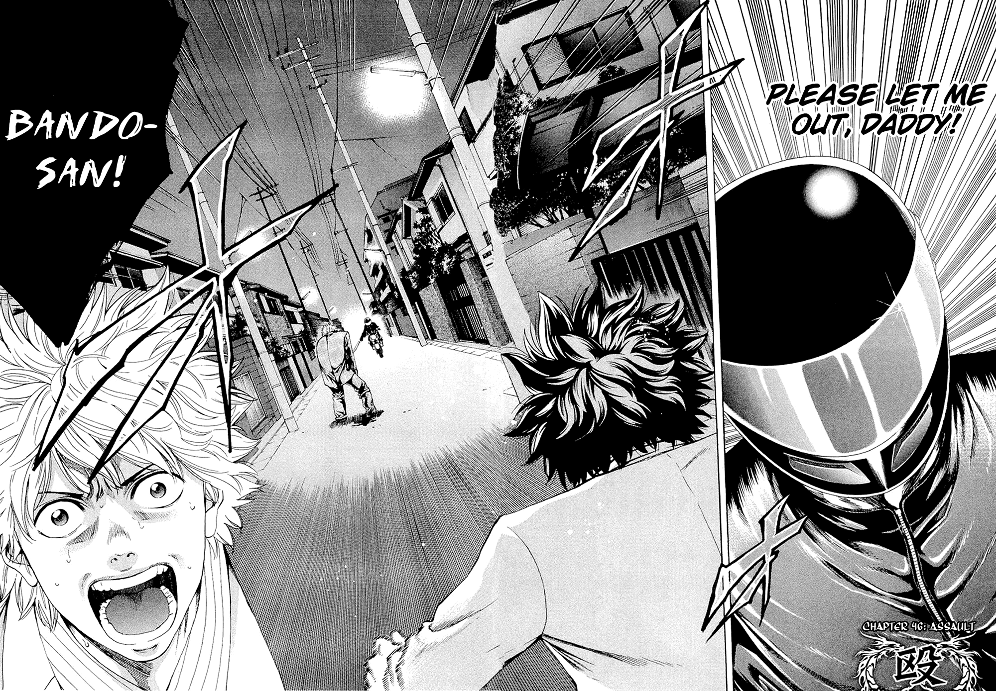 Read Ouroboros EN Manga Online