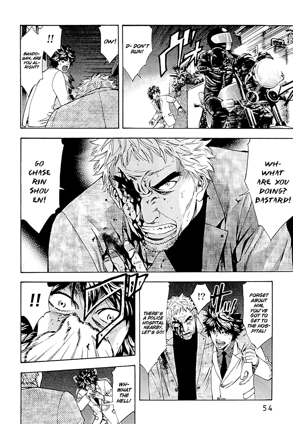 Read Ouroboros EN Manga Online