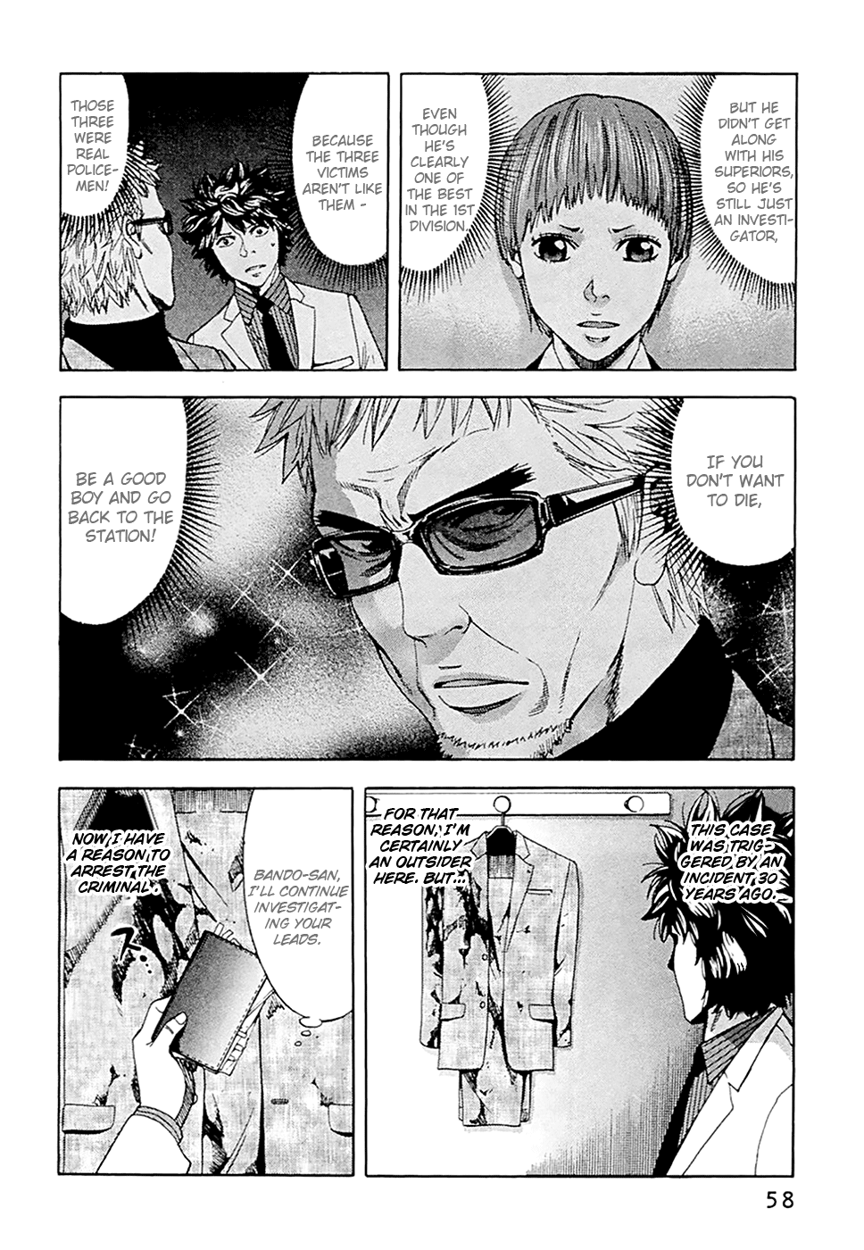 Read Ouroboros EN Manga Online