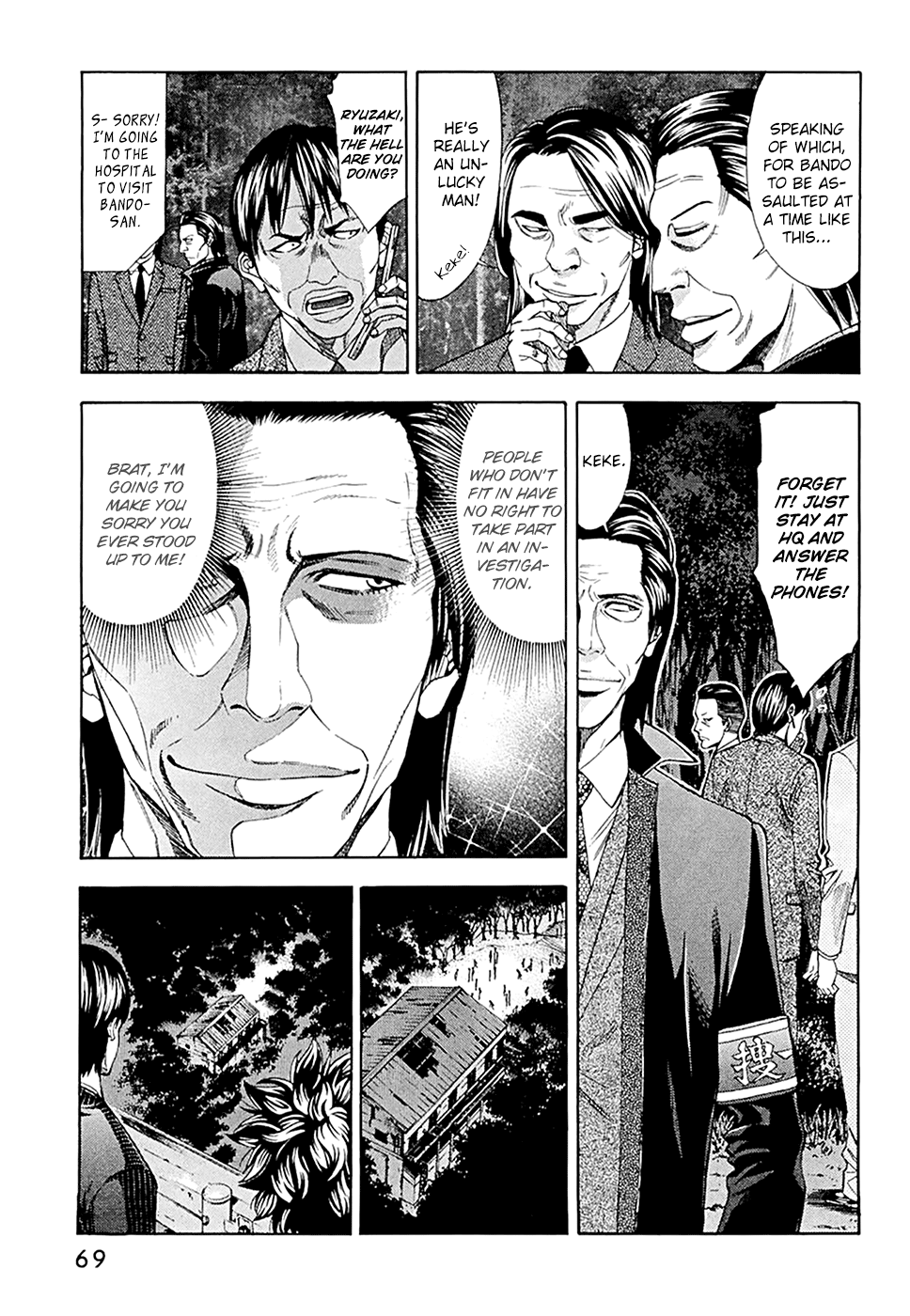 Read Ouroboros EN Manga Online