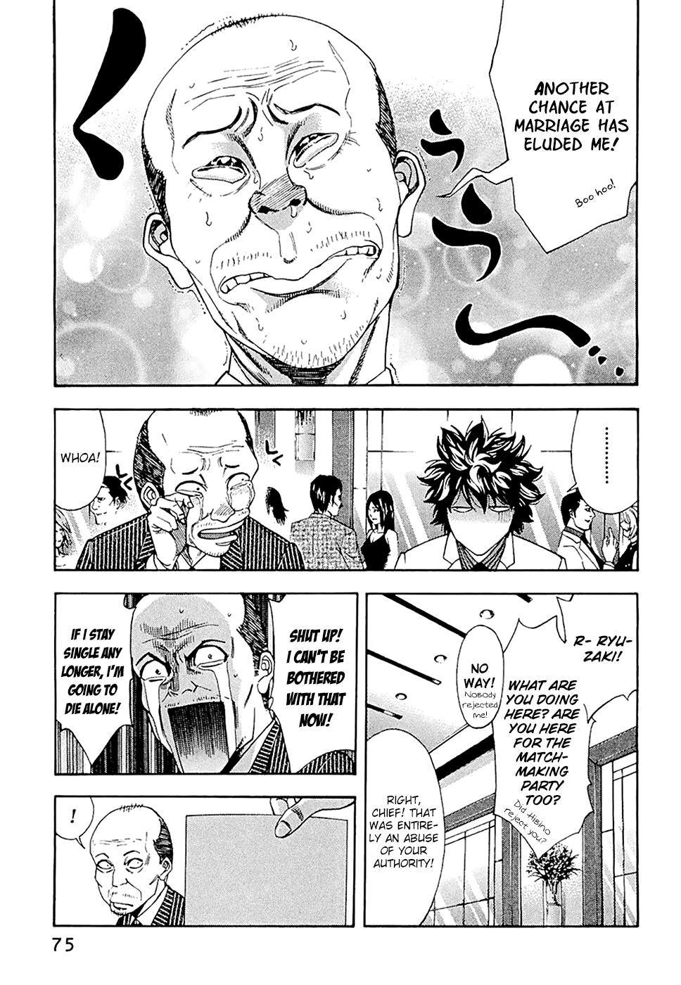 Read Ouroboros EN Manga Online