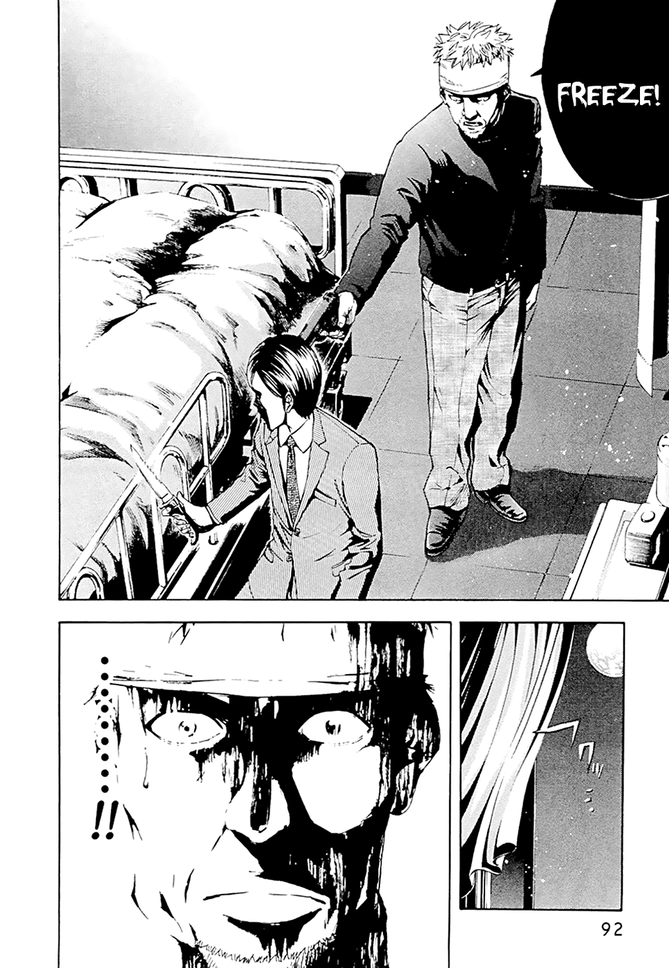 Read Ouroboros EN Manga Online