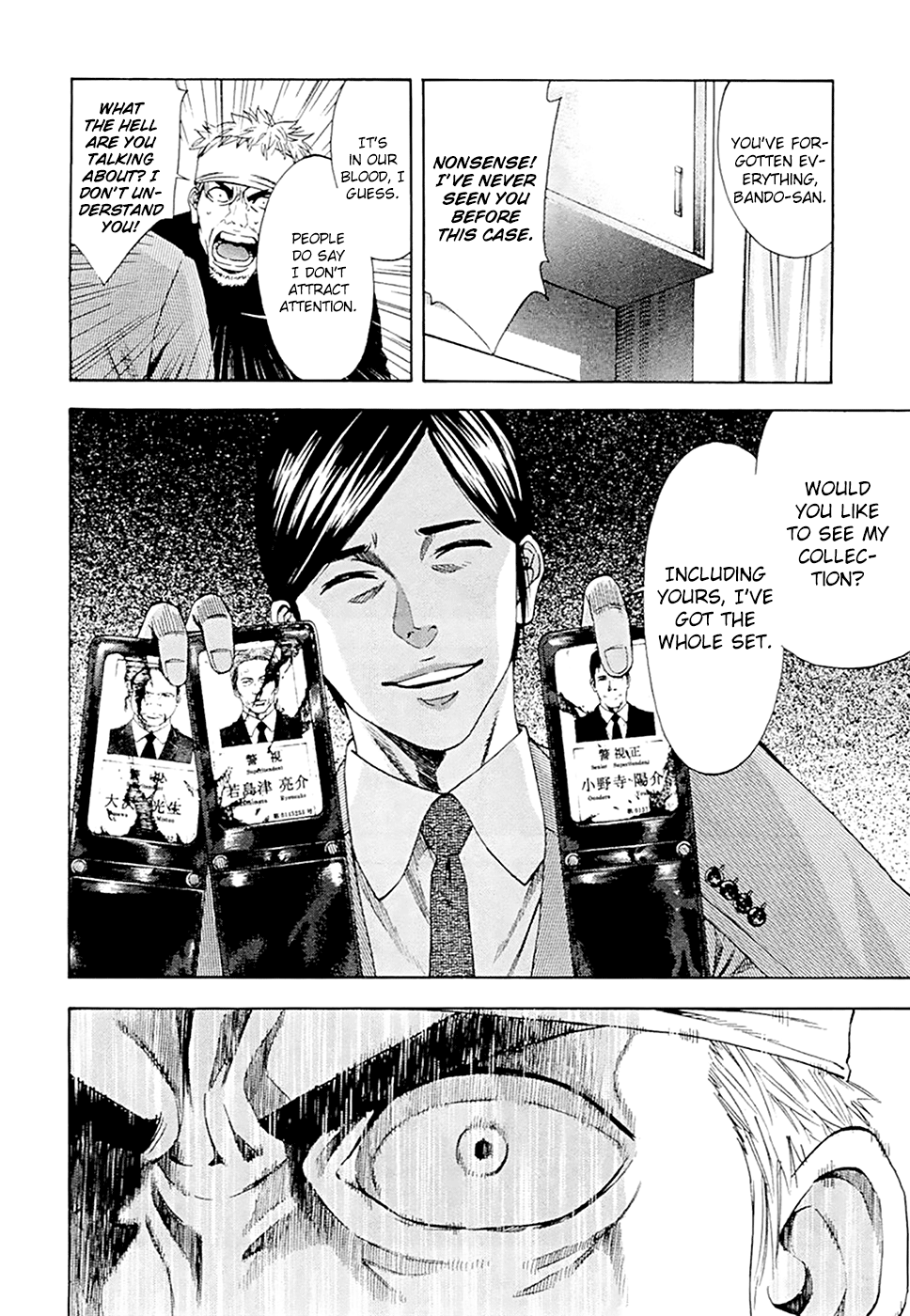 Read Ouroboros EN Manga Online
