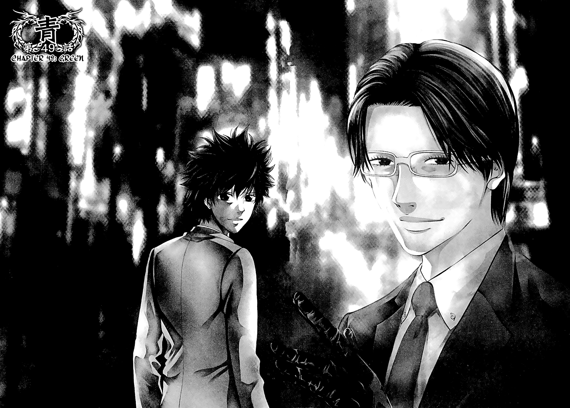 Read Ouroboros EN Manga Online