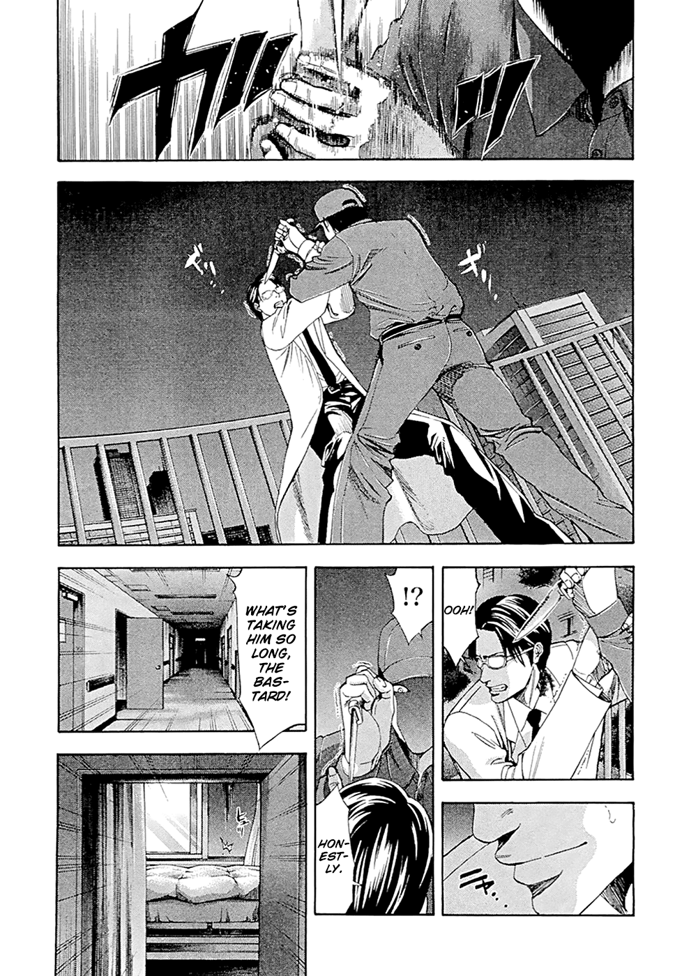 Read Ouroboros EN Manga Online