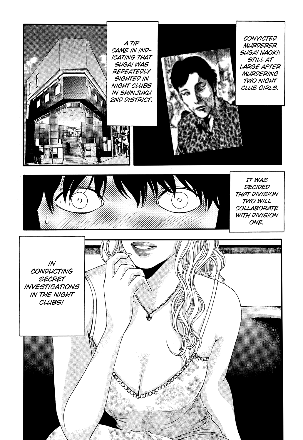 Read Ouroboros EN Manga Online