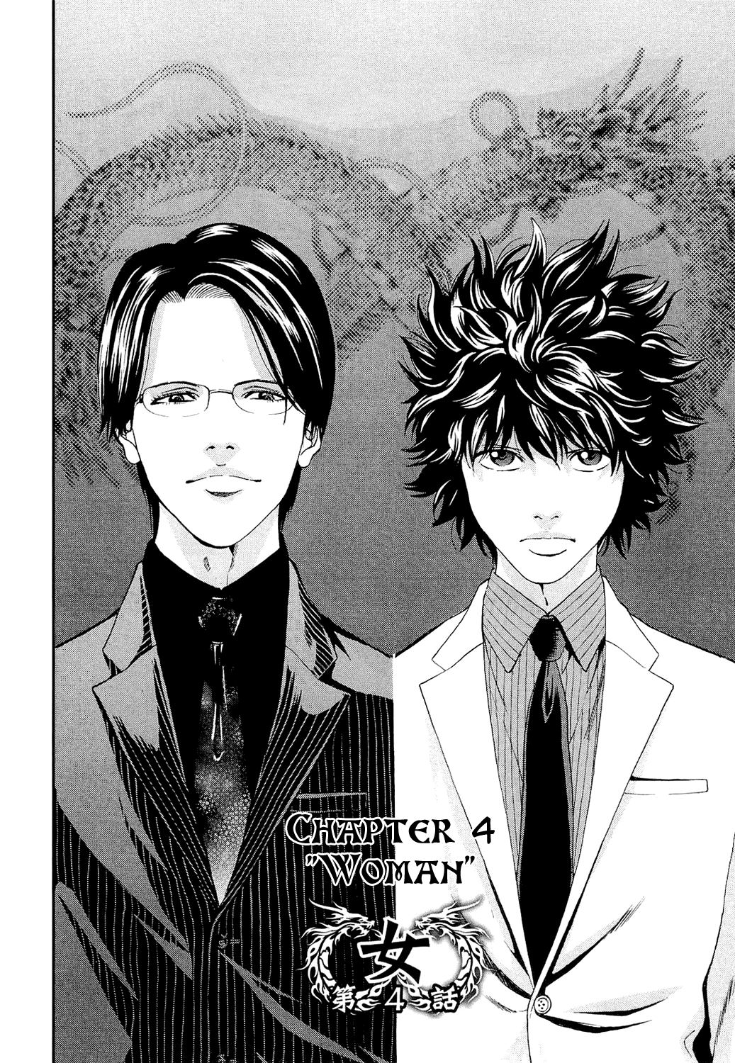 Read Ouroboros EN Manga Online