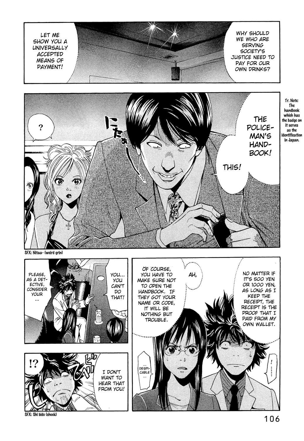 Read Ouroboros EN Manga Online
